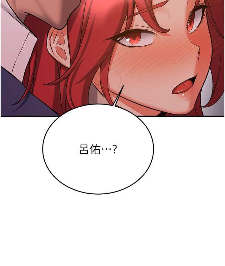 [韩国漫画] 抢女友速成班 剧情,女仆,女学生#[151P]-73