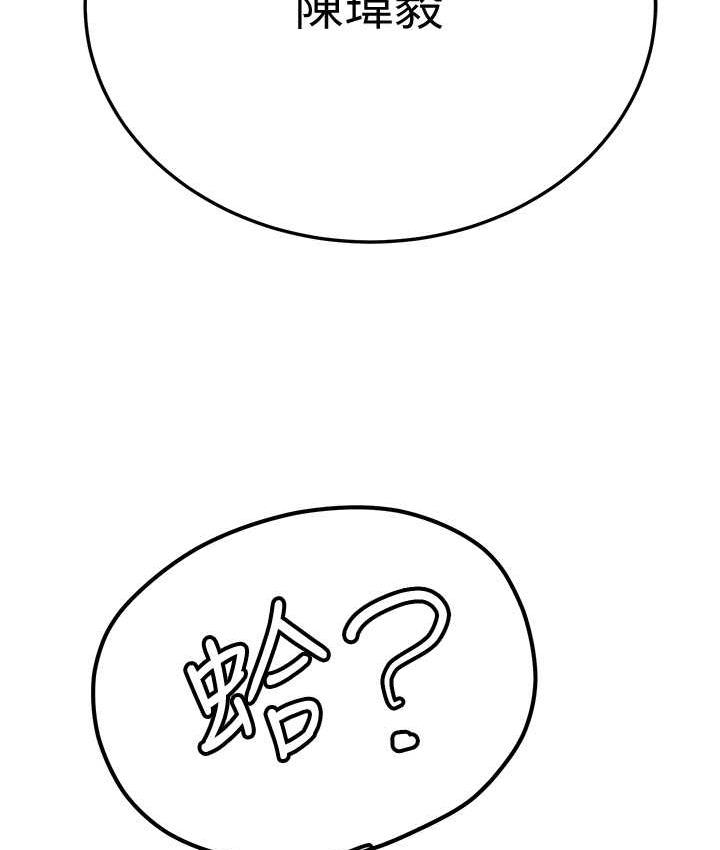 [韩国漫画] 抢女友速成班 剧情,女仆,女学生#[151P]-8