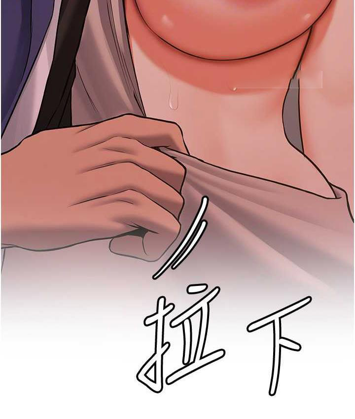 [韩国漫画] 抢女友速成班 剧情,女仆,女学生#[151P]-80