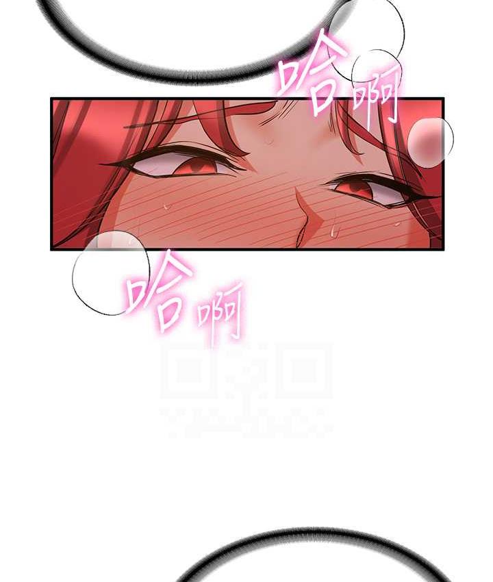 [韩国漫画] 抢女友速成班 剧情,女仆,女学生#[151P]-83