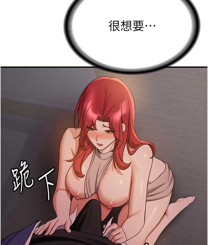 [韩国漫画] 抢女友速成班 剧情,女仆,女学生#[151P]-84