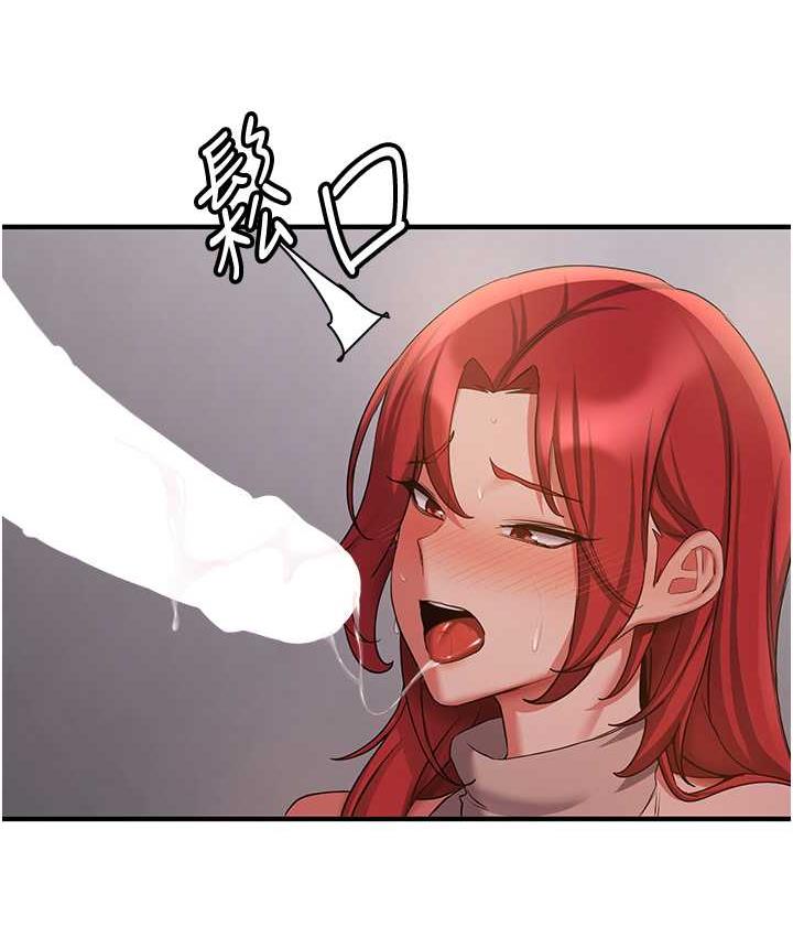 [韩国漫画] 抢女友速成班 剧情,女仆,女学生#[151P]-96