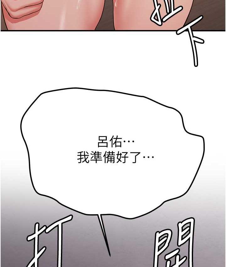 [韩国漫画] 抢女友速成班 剧情,女仆,女学生#[151P]-98