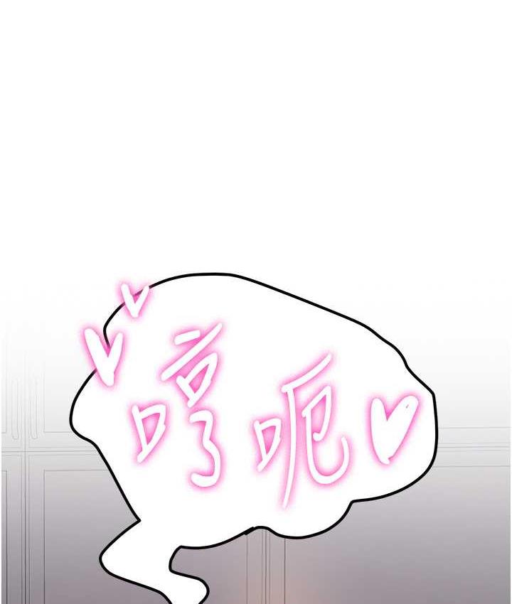 [Manhwa] Crash girlfriend plot, maid, female student#[150P]-1