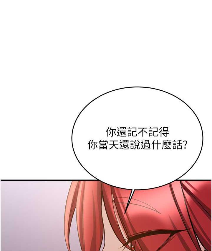 [Manhwa] Crash girlfriend plot, maid, female student#[150P]-101