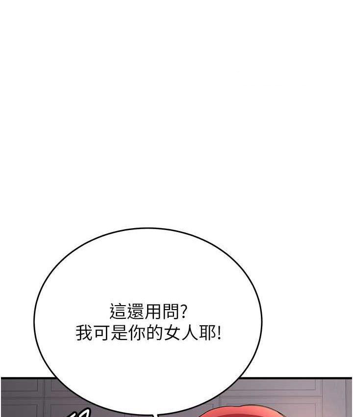 [Manhwa] Crash girlfriend plot, maid, female student#[150P]-120