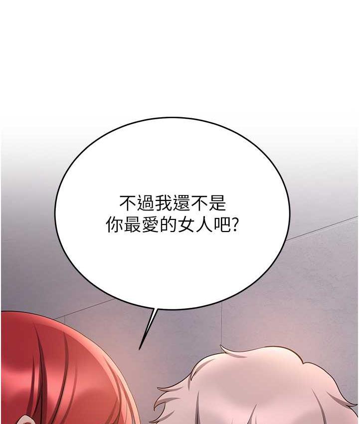 [Manhwa] Crash girlfriend plot, maid, female student#[150P]-122