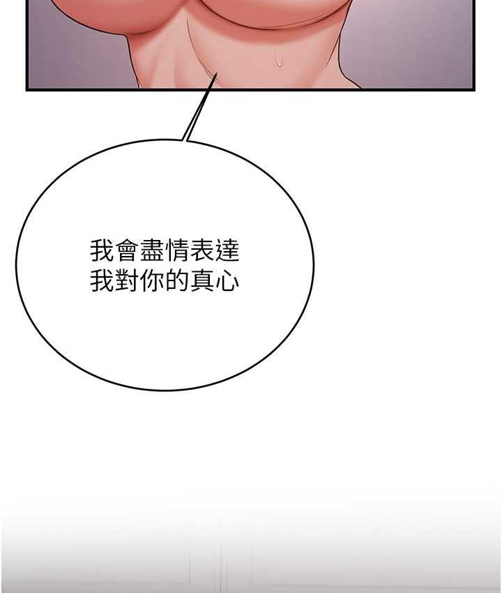 [Manhwa] Crash girlfriend plot, maid, female student#[150P]-126