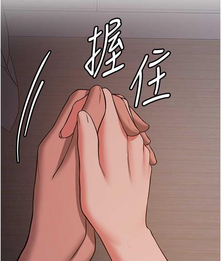 [Manhwa] Crash girlfriend plot, maid, female student#[150P]-127