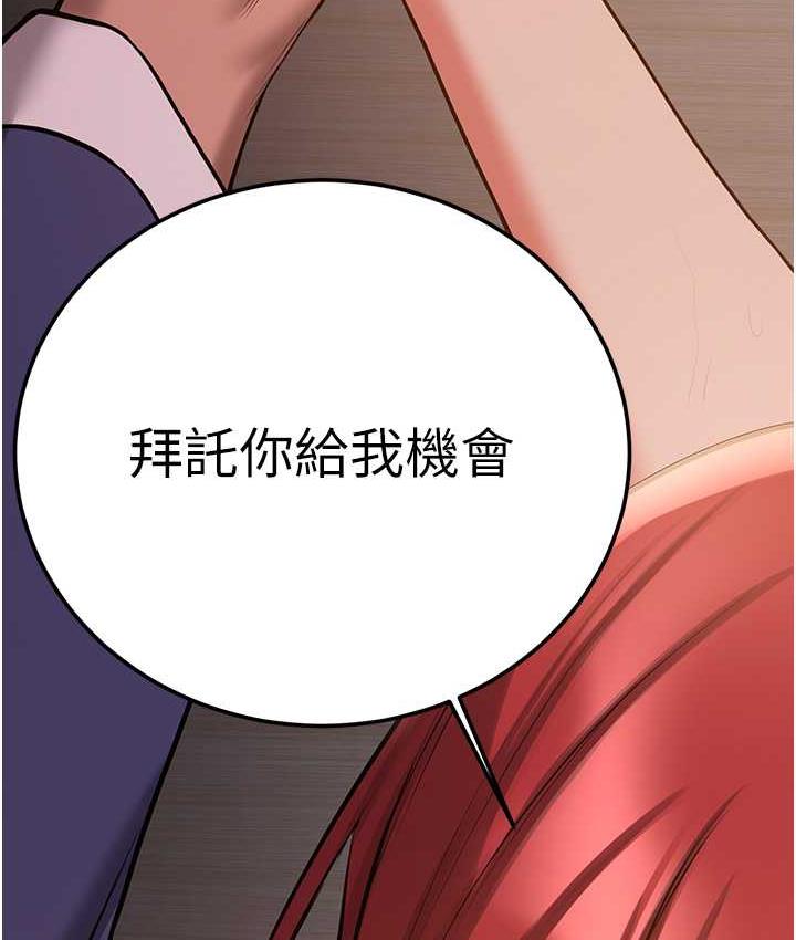 [Manhwa] Crash girlfriend plot, maid, female student#[150P]-128