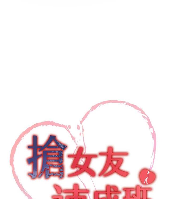 [Manhwa] Crash girlfriend plot, maid, female student#[150P]-13