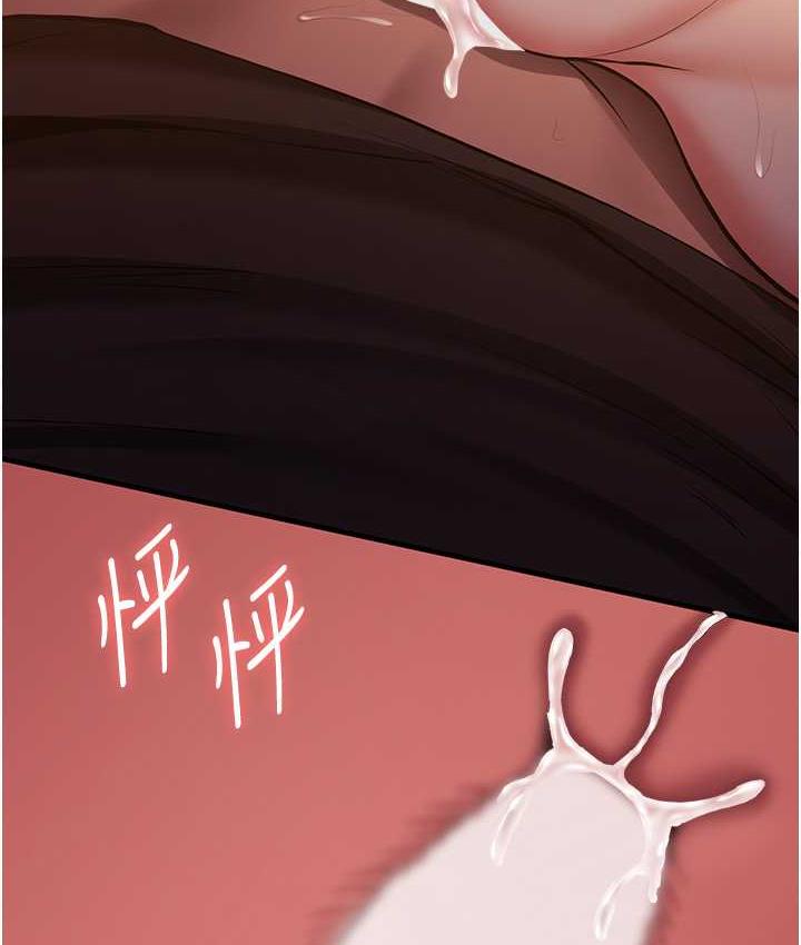 [Manhwa] Crash girlfriend plot, maid, female student#[150P]-131