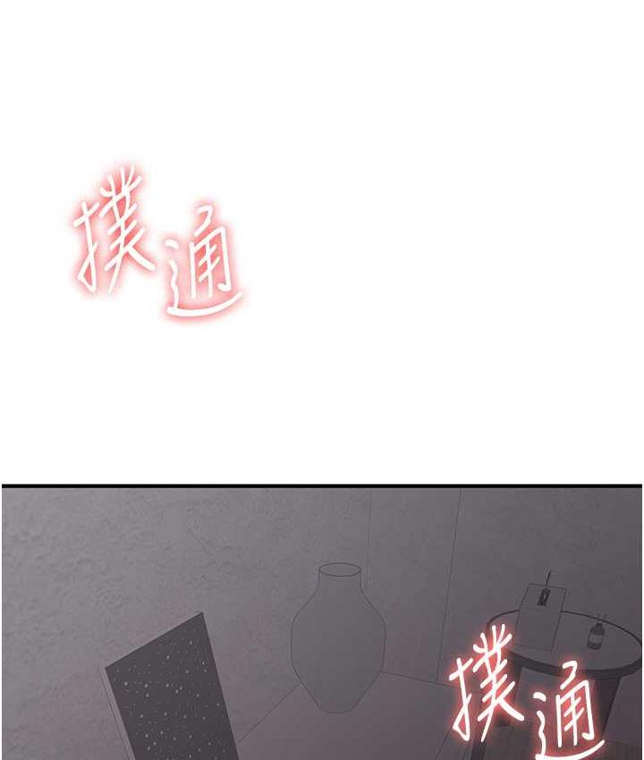 [Manhwa] Crash girlfriend plot, maid, female student#[150P]-133