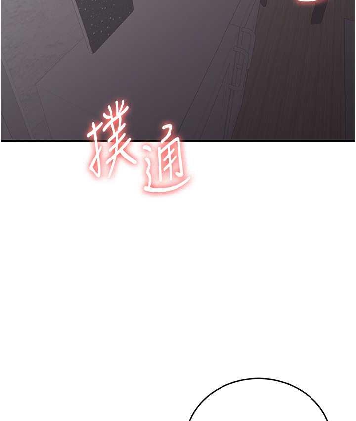 [Manhwa] Crash girlfriend plot, maid, female student#[150P]-134