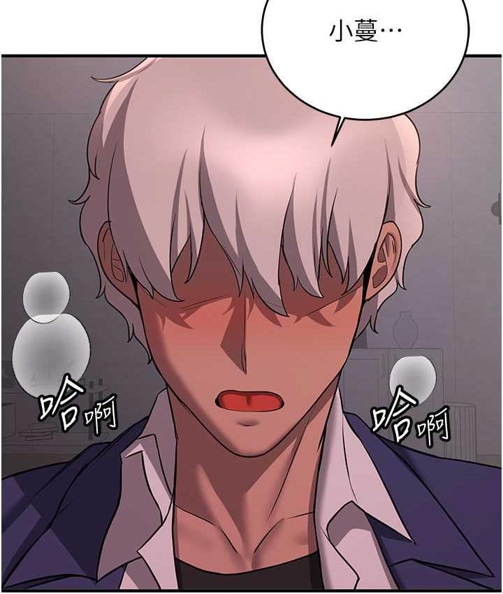 [Manhwa] Crash girlfriend plot, maid, female student#[150P]-135
