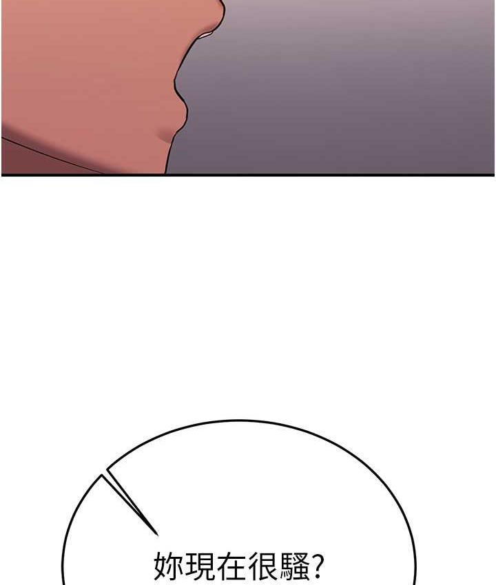 [Manhwa] Crash girlfriend plot, maid, female student#[150P]-137