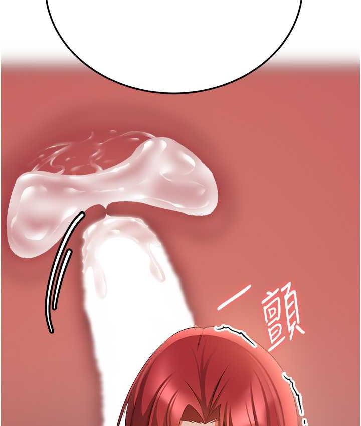 [Manhwa] Crash girlfriend plot, maid, female student#[150P]-138