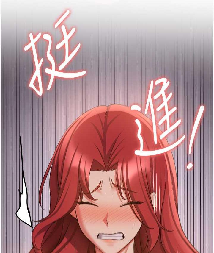 [Manhwa] Crash girlfriend plot, maid, female student#[150P]-145