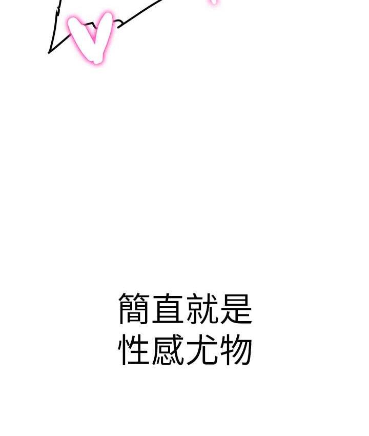 [Manhwa] Crash girlfriend plot, maid, female student#[150P]-148