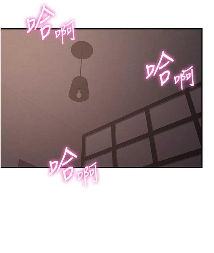 [Manhwa] Crash girlfriend plot, maid, female student#[150P]-15