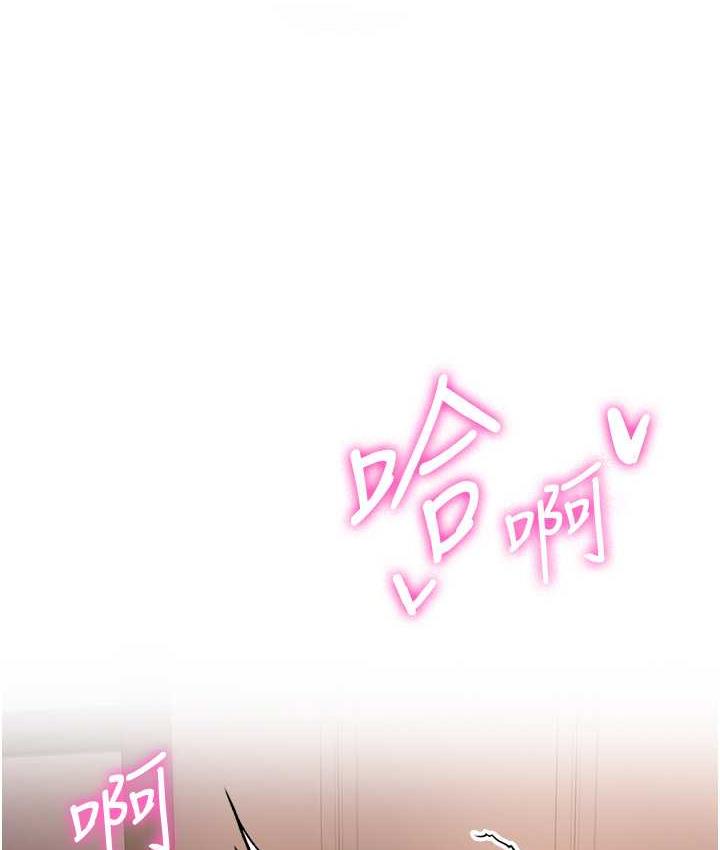 [Manhwa] Crash girlfriend plot, maid, female student#[150P]-17