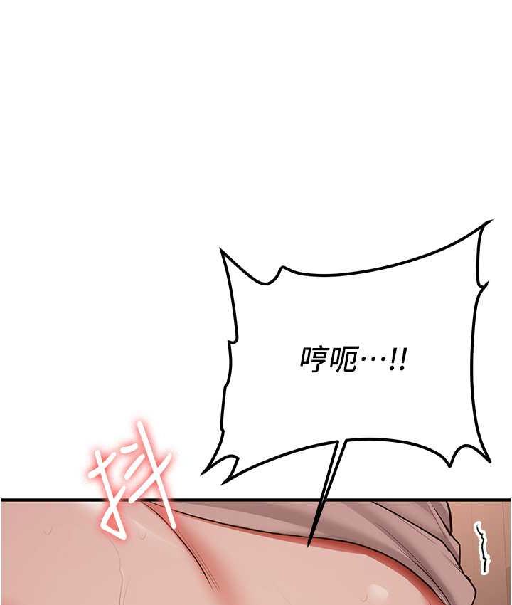 [Manhwa] Crash girlfriend plot, maid, female student#[150P]-23