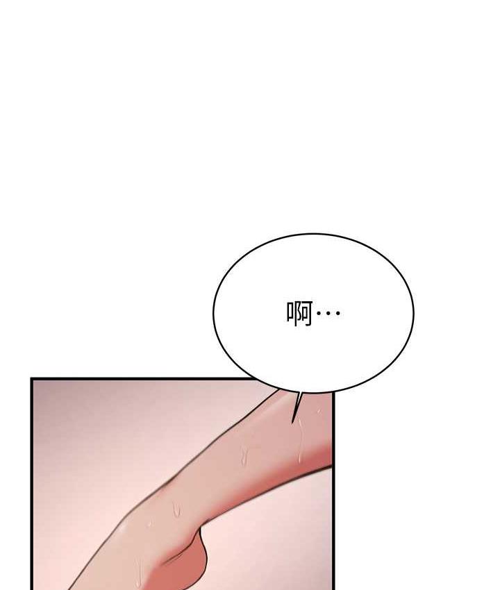 [Manhwa] Crash girlfriend plot, maid, female student#[150P]-25
