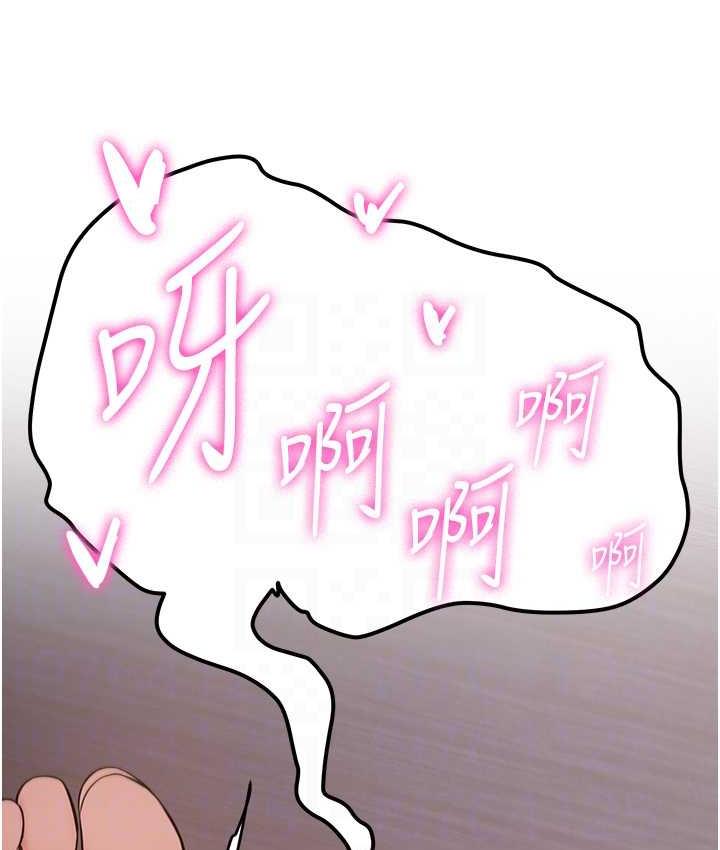[Manhwa] Crash girlfriend plot, maid, female student#[150P]-30