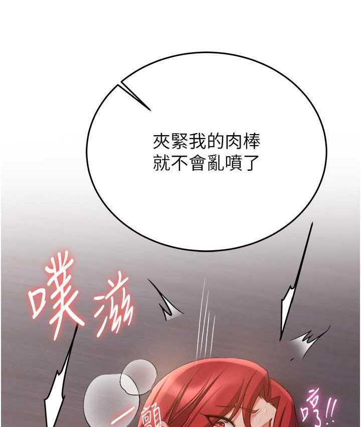 [Manhwa] Crash girlfriend plot, maid, female student#[150P]-38