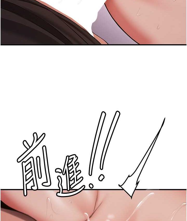 [Manhwa] Crash girlfriend plot, maid, female student#[150P]-42
