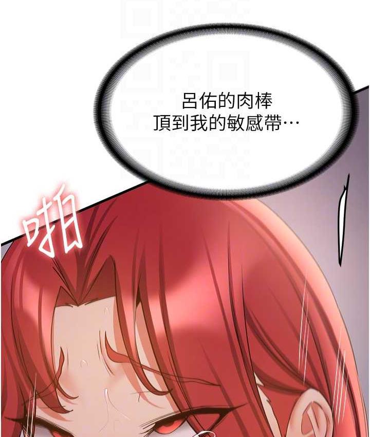 [Manhwa] Crash girlfriend plot, maid, female student#[150P]-46