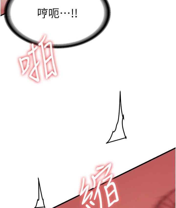 [Manhwa] Crash girlfriend plot, maid, female student#[150P]-48
