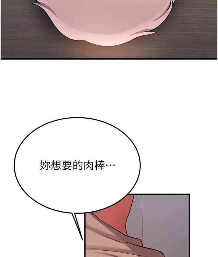 [Manhwa] Crash girlfriend plot, maid, female student#[150P]-5