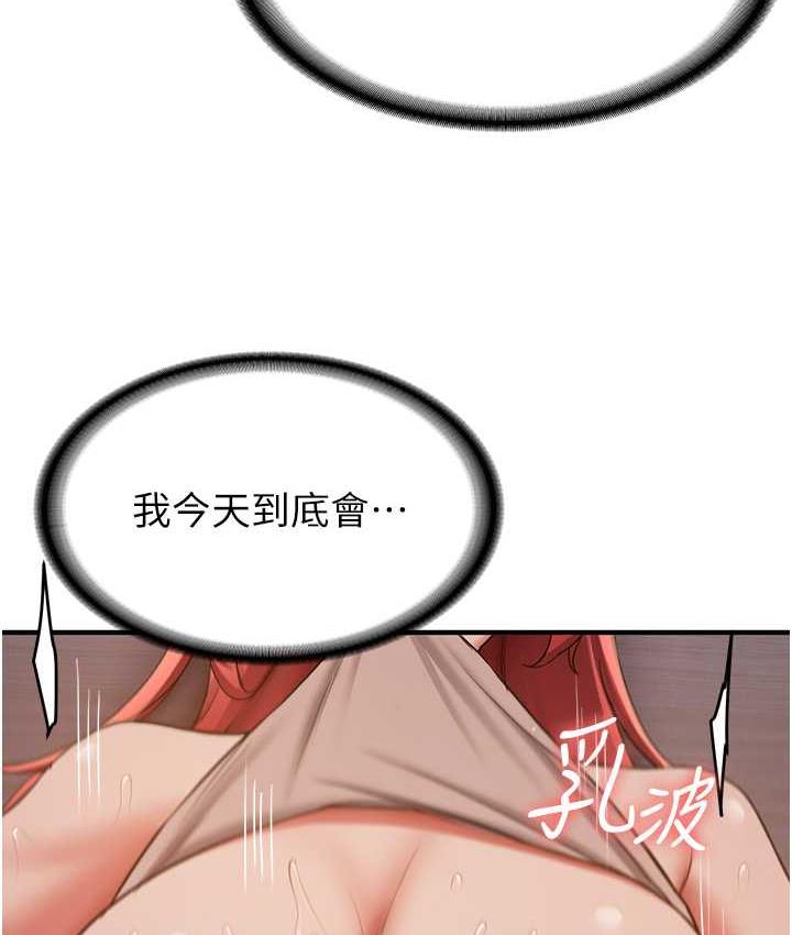 [Manhwa] Crash girlfriend plot, maid, female student#[150P]-53