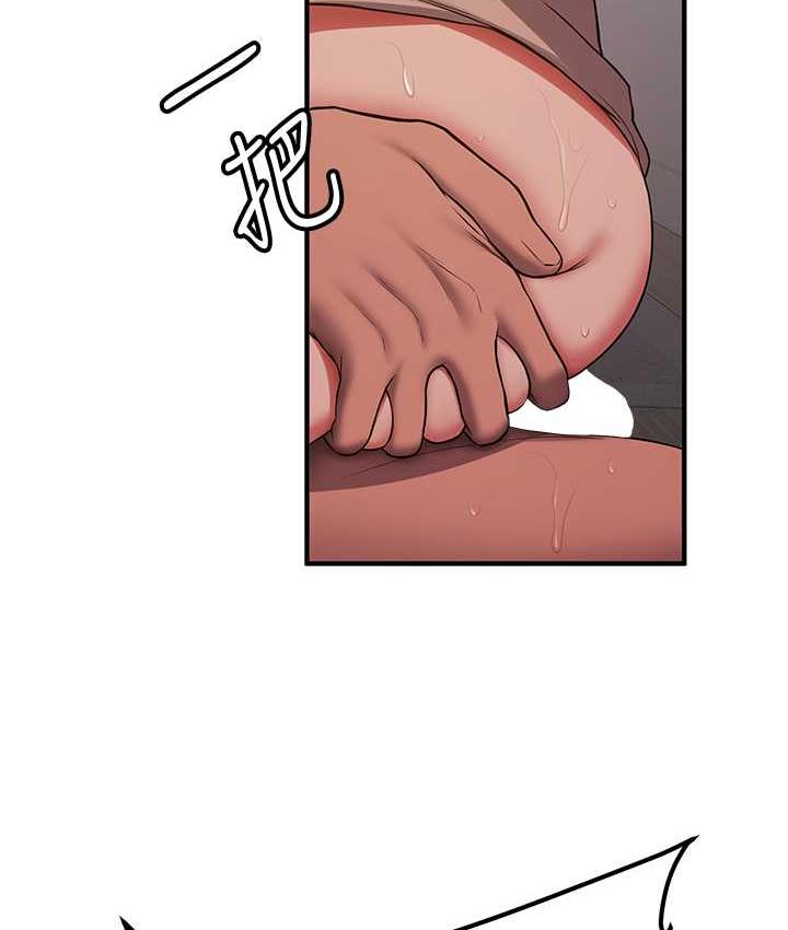 [Manhwa] Crash girlfriend plot, maid, female student#[150P]-6