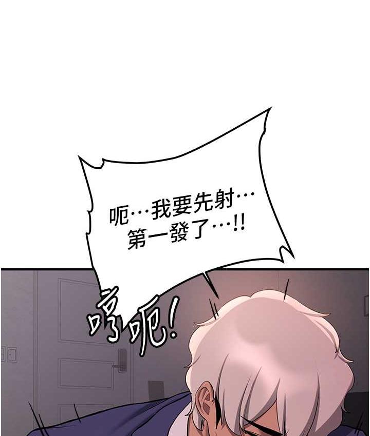 [Manhwa] Crash girlfriend plot, maid, female student#[150P]-63