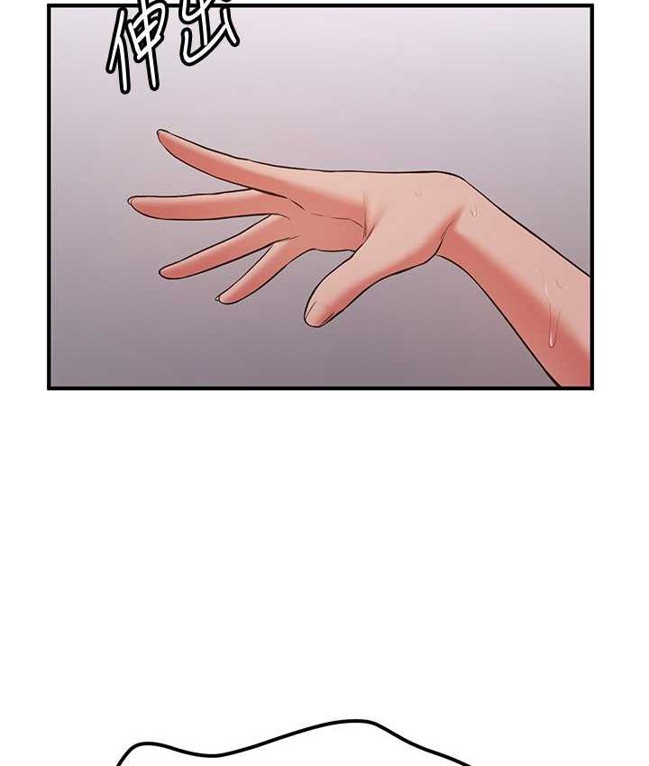 [Manhwa] Crash girlfriend plot, maid, female student#[150P]-65
