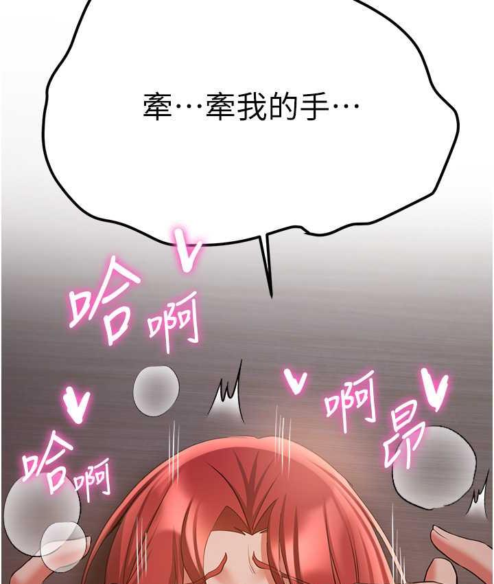 [Manhwa] Crash girlfriend plot, maid, female student#[150P]-66