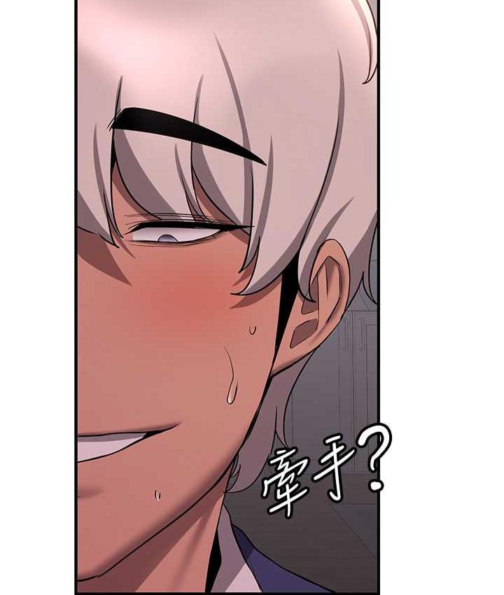 [Manhwa] Crash girlfriend plot, maid, female student#[150P]-69