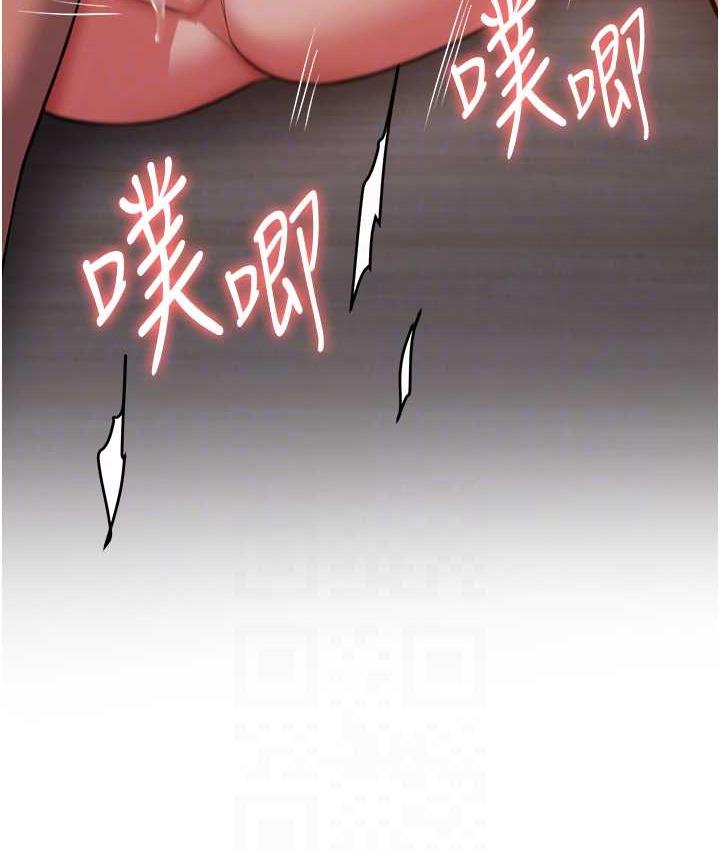 [Manhwa] Crash girlfriend plot, maid, female student#[150P]-73