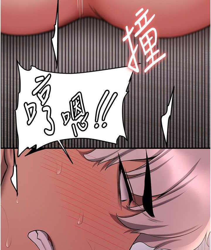 [Manhwa] Crash girlfriend plot, maid, female student#[150P]-76