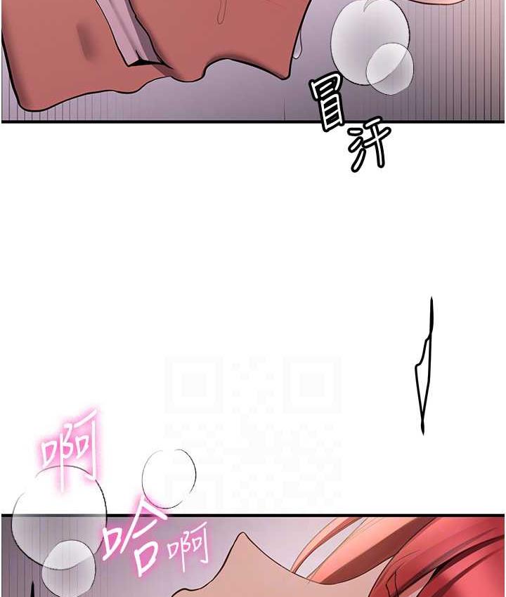 [Manhwa] Crash girlfriend plot, maid, female student#[150P]-77