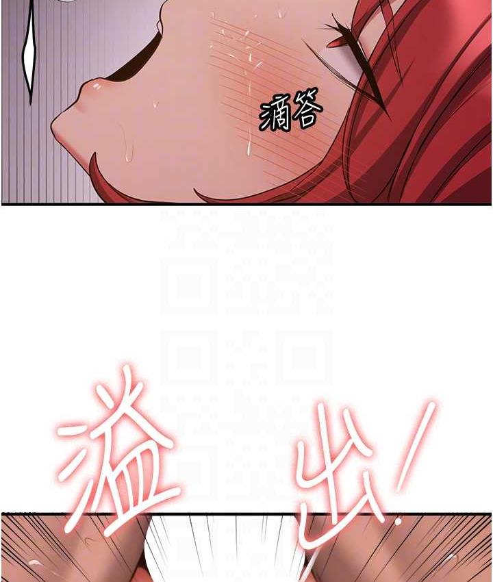 [Manhwa] Crash girlfriend plot, maid, female student#[150P]-78