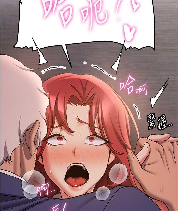 [Manhwa] Crash girlfriend plot, maid, female student#[150P]-81