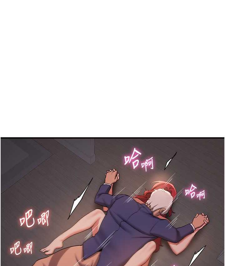 [Manhwa] Crash girlfriend plot, maid, female student#[150P]-83