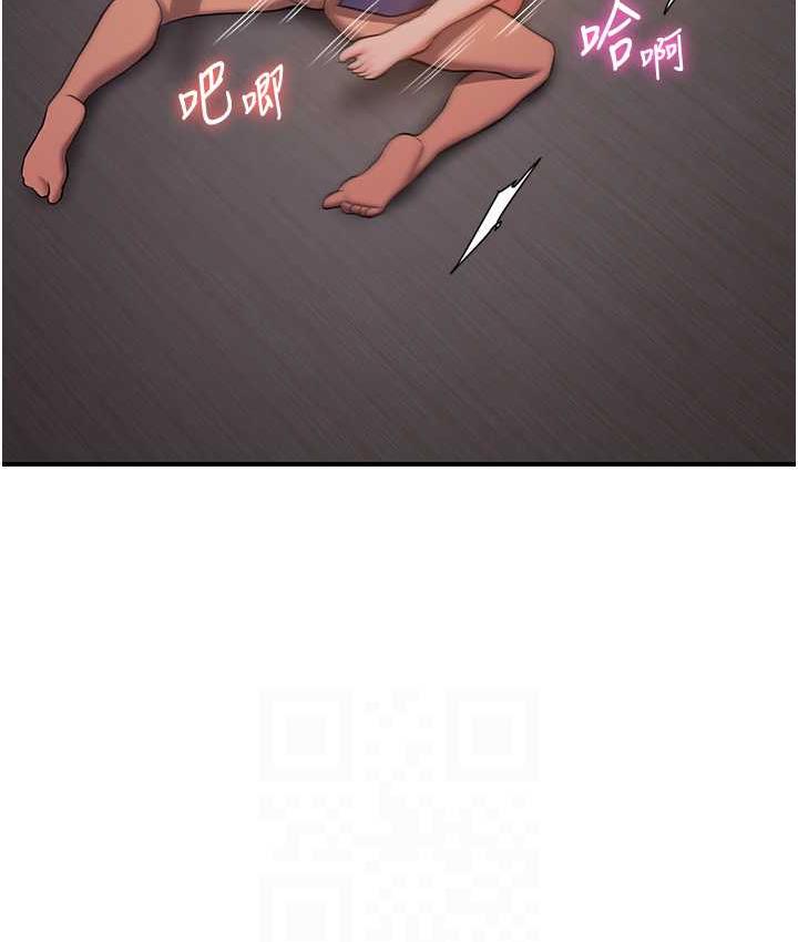 [Manhwa] Crash girlfriend plot, maid, female student#[150P]-84