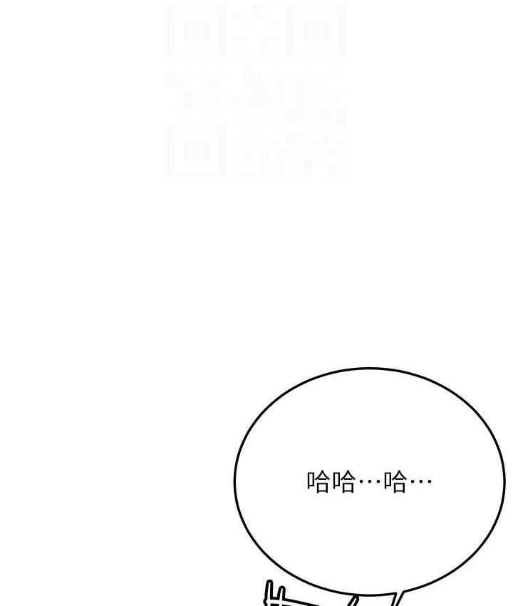 [Manhwa] Crash girlfriend plot, maid, female student#[150P]-87
