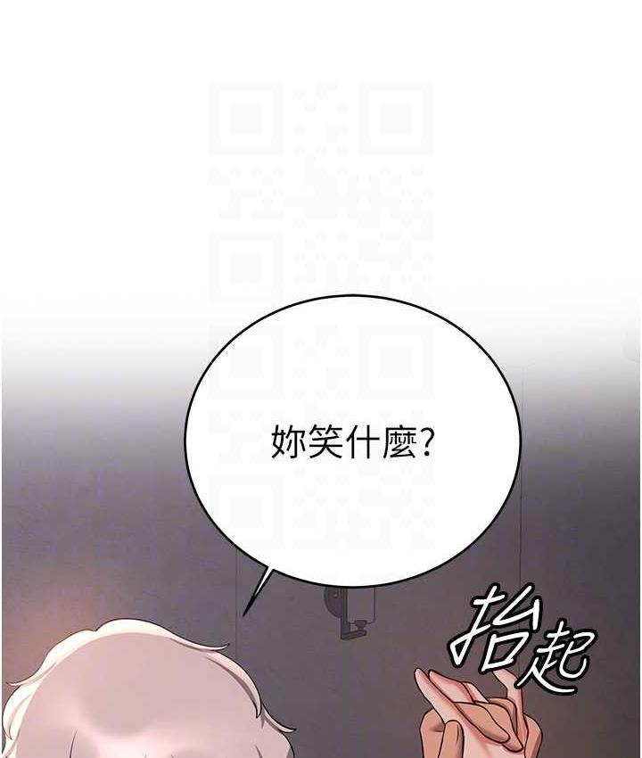 [Manhwa] Crash girlfriend plot, maid, female student#[150P]-89