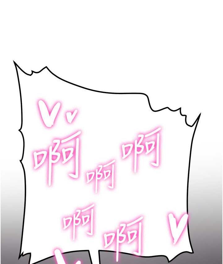 [Manhwa] Crash girlfriend plot, maid, female student#[150P]-9