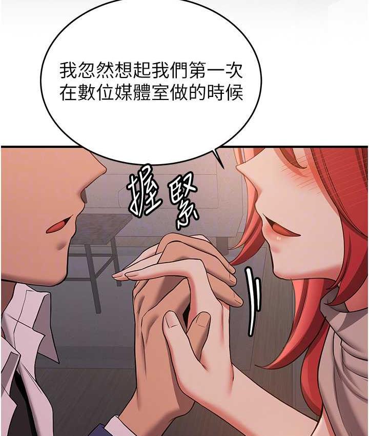 [Manhwa] Crash girlfriend plot, maid, female student#[150P]-92